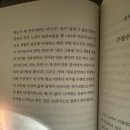 스윙스 | 왜요 제가 빅나티랑 엮인 스윙스 같나요? _ 남아 있는 나날 후기