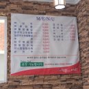 짬뽕의명가아성