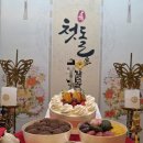 한우촌 | 안성마춤한우촌 돌잔치 후기 한옥스냅맛집 한옥돌잔치