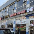 윤가네순두부 | 강릉 강문해변 맛집 팔도전복해물뚝배기 전복해물순두부 내돈내산