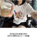 월드컵쇼2000스텐드바 | 100% 맑음소녀가 필요해