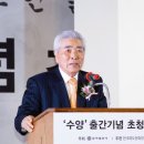 수양 이미지