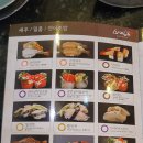 스시미노루 티스토리