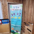 물맑음수목원 목재문화체험장 이미지