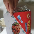멕시칸통닭 | 의왕 오전동에서 발견한 추억의 맛, 멕시칸 옛날통닭 (ft. 알싸한 마늘양념)