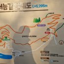 제암산 곰재화장실 이미지