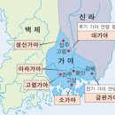 나의가야 네이버블로그