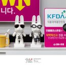 으뜸플러스 부천송내점 이미지