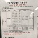 금곡체육공원 이미지