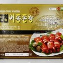 (주)로가닉 이미지