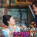 우보설렁탕 이미지