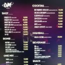 디엠(DM) | 압구정 로데오 디엠 라운지 클럽 DM Bar 오픈날 가본 후기