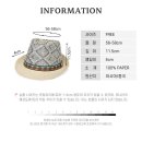 밀짚모자 이미지