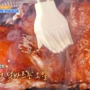 오리한마리식당 티스토리
