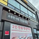 제육만 - 포항시 남구 원동로105번길 7 | 양주 한정식 맛집 소담보리, 보리밥 정식 제육볶음 후기