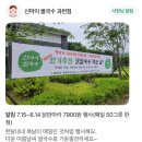신머이 쌀국수 과천점 이미지