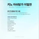 키노  스튜디오 이미지