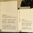씨유안산사동중앙점 | [안산, 사동] 웨이팅 맛집 안산 사동 막국수 대궐막국수 본점 솔직 후기