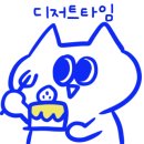 파리바게뜨 역곡역남부점 네이버블로그
