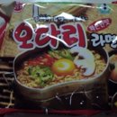 황토군 토담면 오다리 Daum카페
