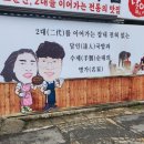 자인순대돼지국밥 | 경산 자인시장 맛집 자인순대돼지국밥, 수제순대 들어간 든든한 국밥 한 그릇