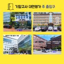 국립한밭대학교 S8동(건설공학관) 네이버블로그