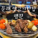 램퀸 이미지