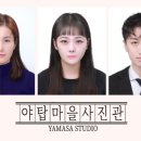 야탑마을사진관 이미지