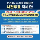 신중동사회복지관_3 이미지
