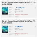 장생목장 | 올한해 어떻게 이겨냈나요 ? ㄴ 제가 이겨냈나요..?