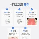 e-안치과의원 이미지