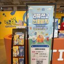 NR-7[중앙대로]-하-1 | 부산 서면 실내 이색 놀거리 런닝맨｜친구, 연인, 가족, 아이와 방문하기 좋은 런닝맨 체험 후기