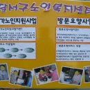 달서구자원봉사센터 이미지
