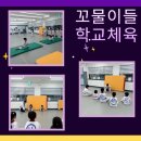 충효 태권도(호반) 이미지