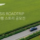 여행스토리 이미지