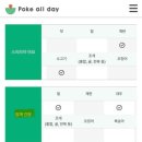 포케올데이충무로점 이미지