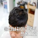 프롬지호