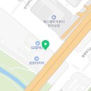 GS칼텍스 성서주유소 이미지