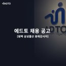 에드토 이미지