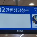번호표 호출 오류 이미지