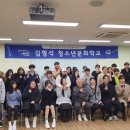 논산시청소년문화센터 충청뉴스