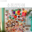 디글디글 이미지