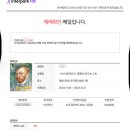 예당슈퍼 이미지