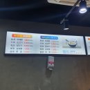 88마라탕 이미지