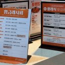 다시와봄