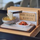 까페0505