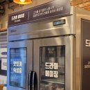 화성에서 고기 잘 굽는집? 남양껍데기