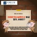 더드림행정사합동사무소 | 행정사와 함께하는 채무자 주소 찾는법, 이해관계사실확인서 발급 절차 및 비용은?