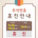 동광주청연한방병원 이미지