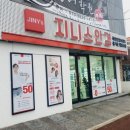 지니스안경제주외도점 이미지